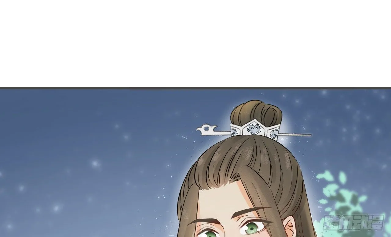 当她喝醉时 第87页