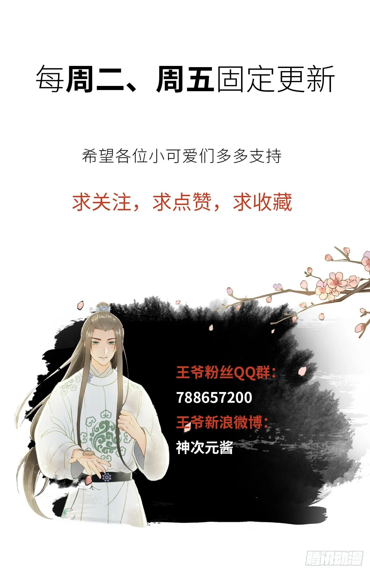 当她喝醉时 第96页