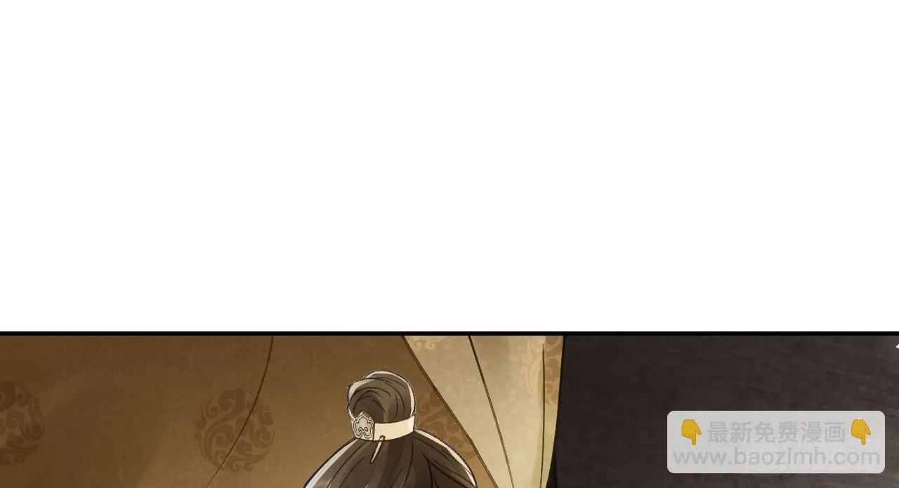 哄不好的谢祈？ 第6页