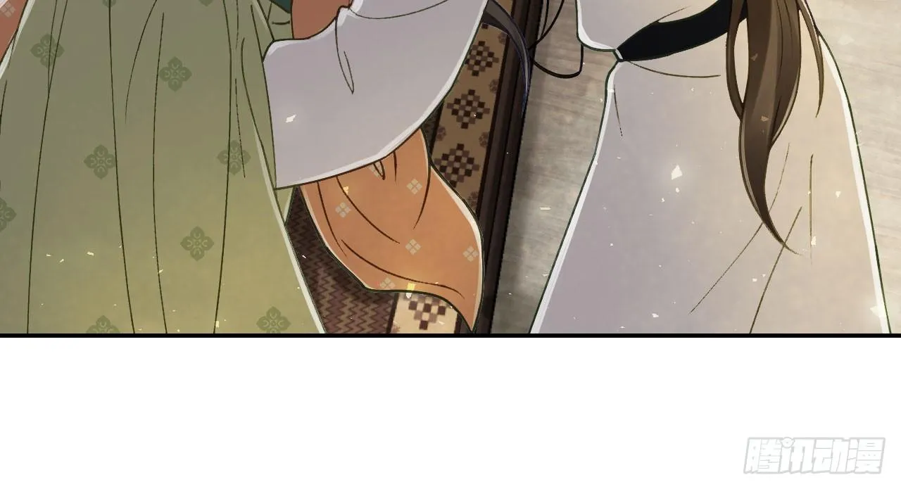 哄不好的谢祈？ 第8页