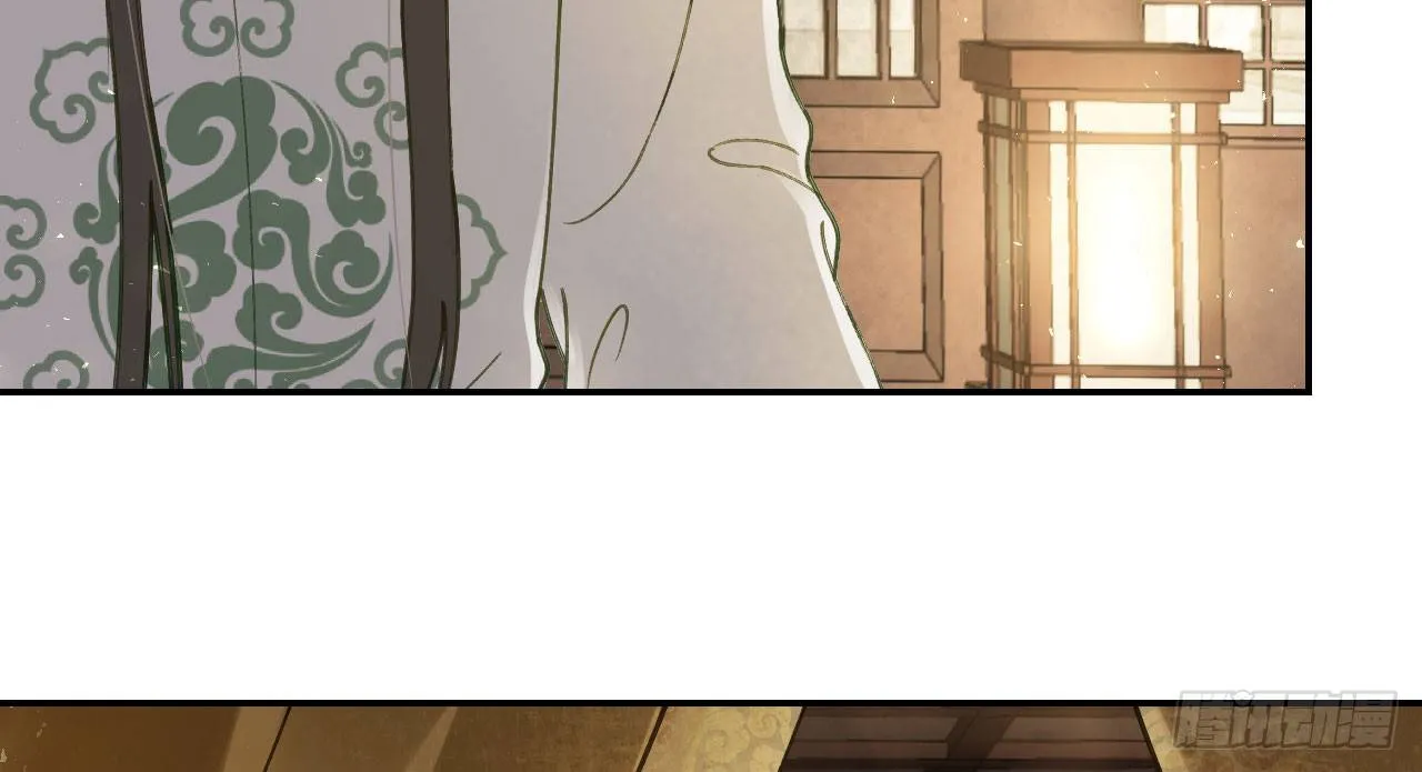 哄不好的谢祈？ 第11页