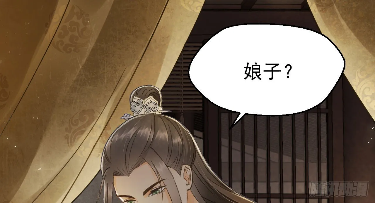 哄不好的谢祈？ 第12页