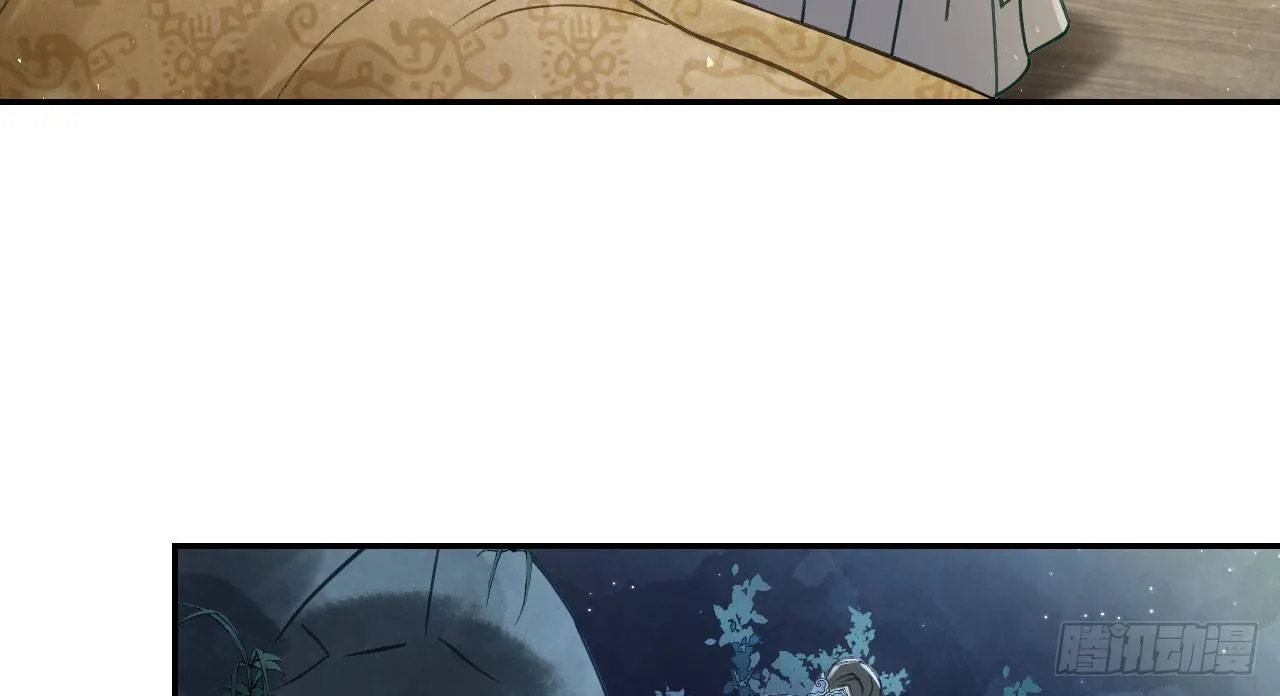 哄不好的谢祈？ 第21页