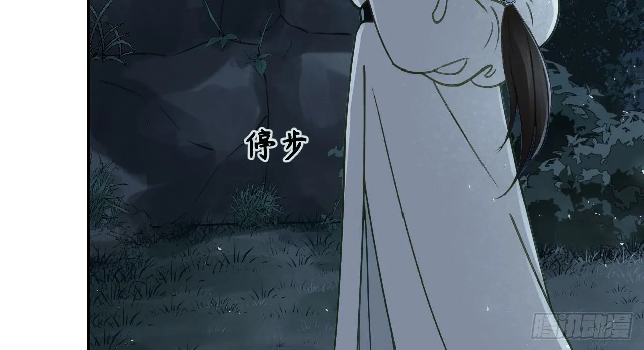 哄不好的谢祈？ 第23页
