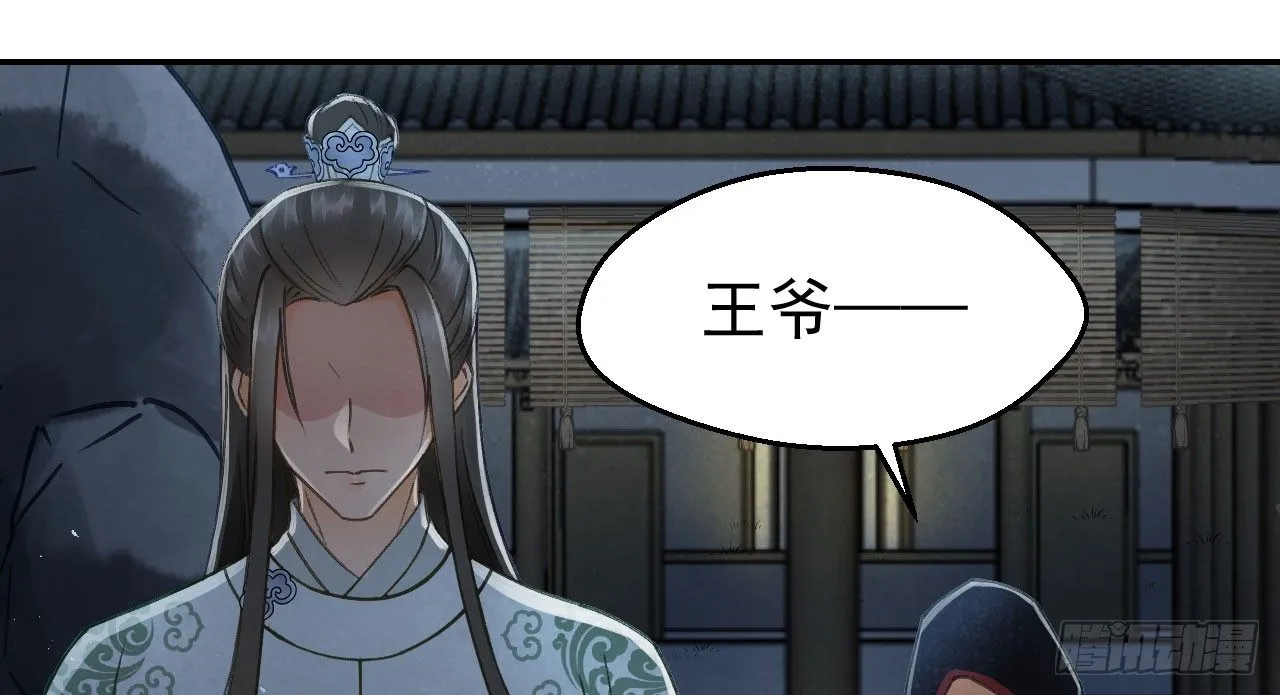 哄不好的谢祈？ 第25页