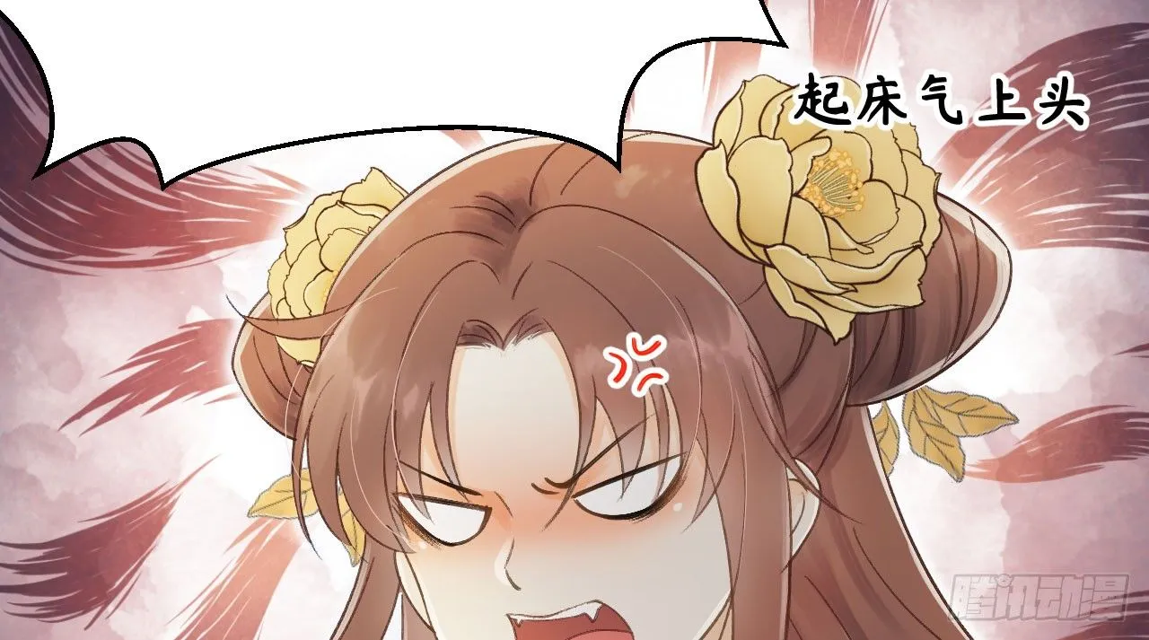 哄不好的谢祈？ 第47页