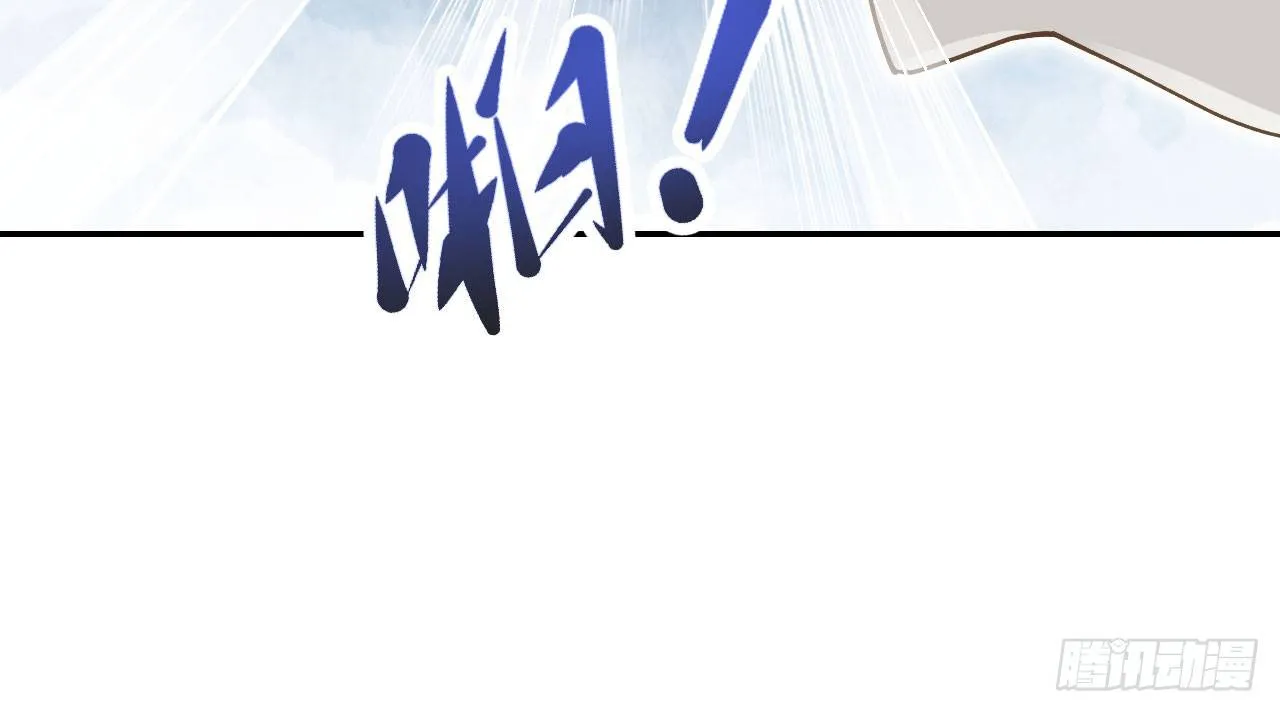 哄不好的谢祈？ 第51页