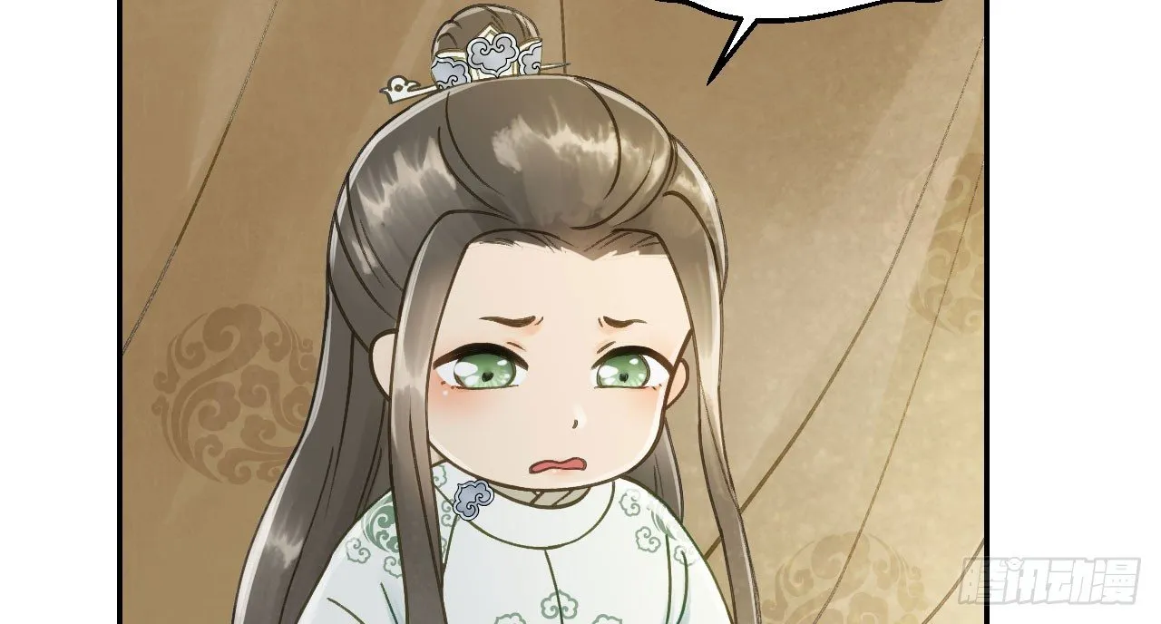 哄不好的谢祈？ 第56页