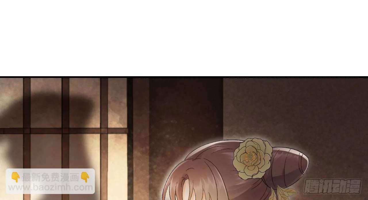 哄不好的谢祈？ 第97页