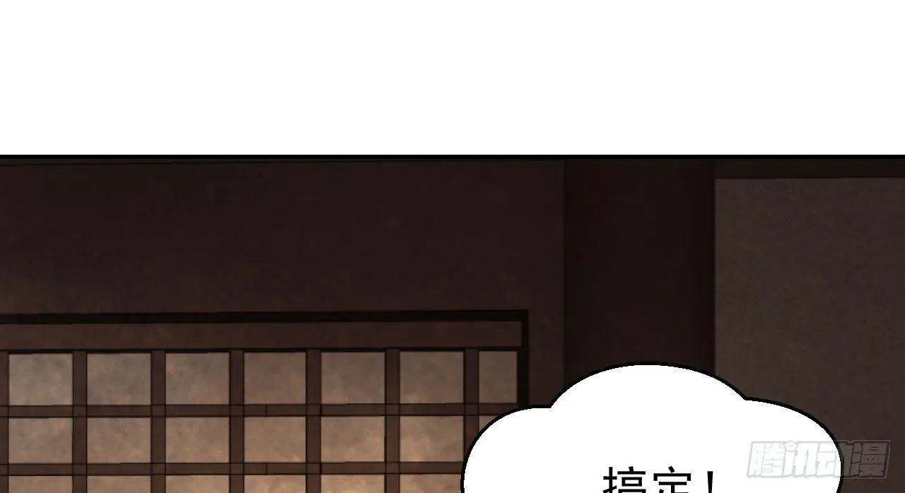 哄不好的谢祈？ 第100页