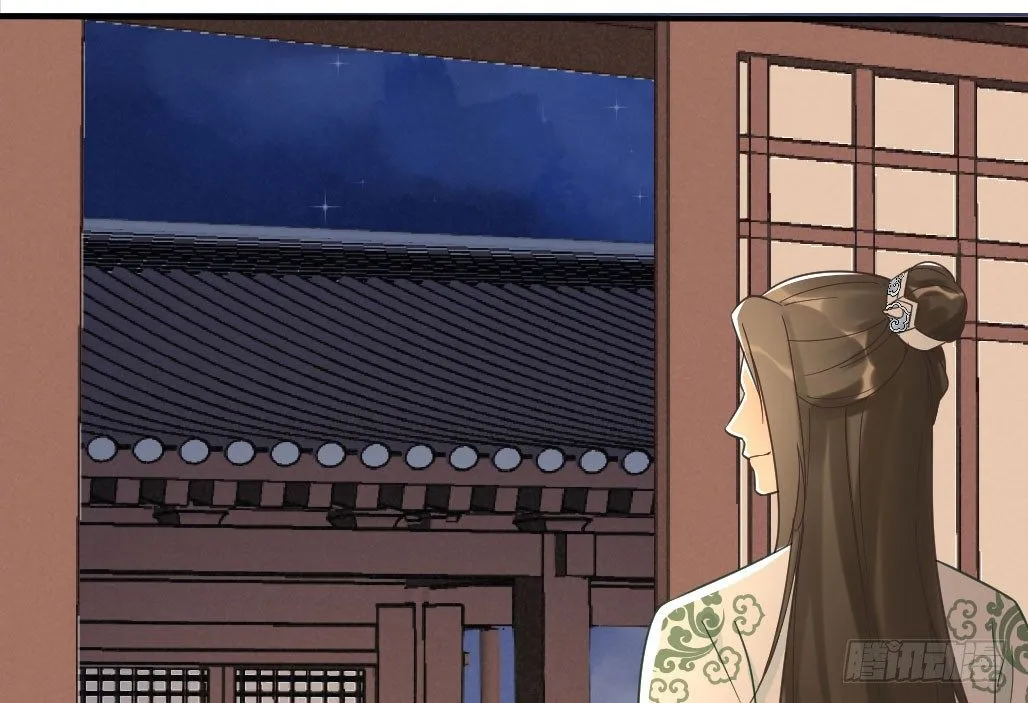 娘子摊牌了 第11页