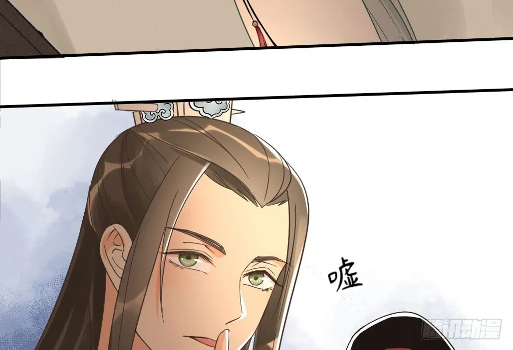 娘子摊牌了 第15页