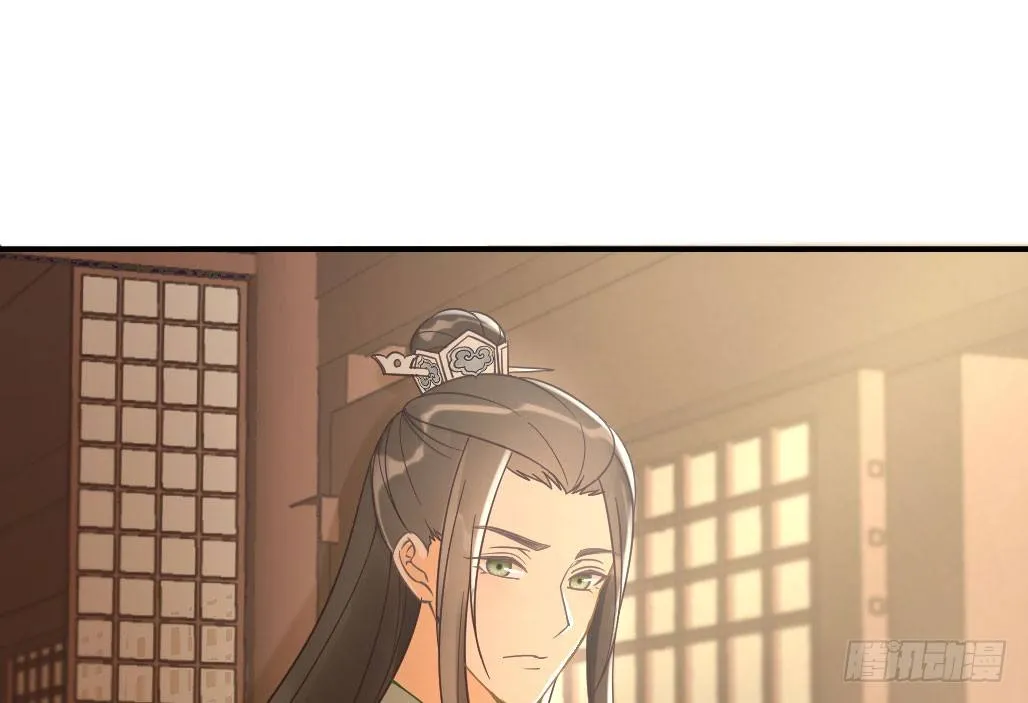 娘子摊牌了 第38页