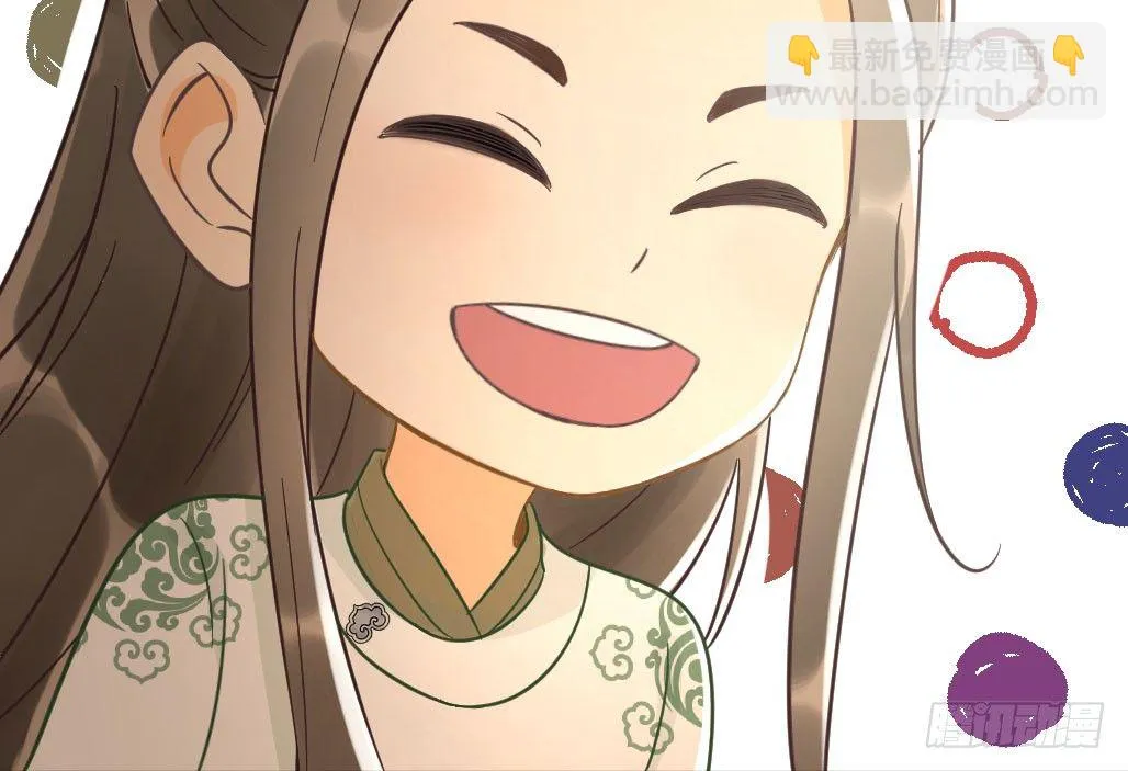 娘子摊牌了 第47页