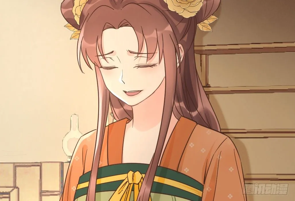 娘子摊牌了 第57页
