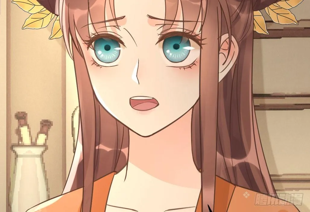 娘子摊牌了 第61页
