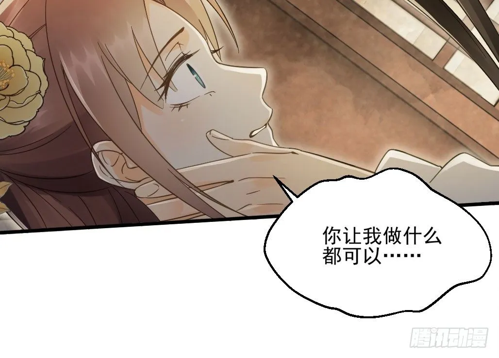 联盟“夫妻档” 第9页