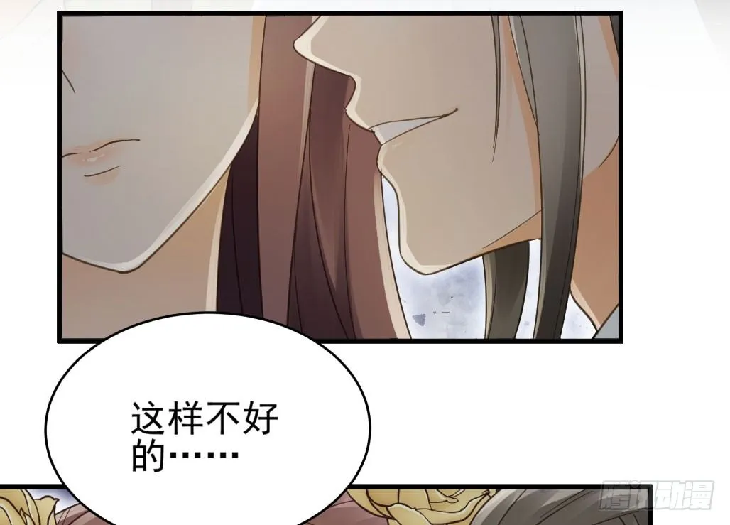 联盟“夫妻档” 第12页