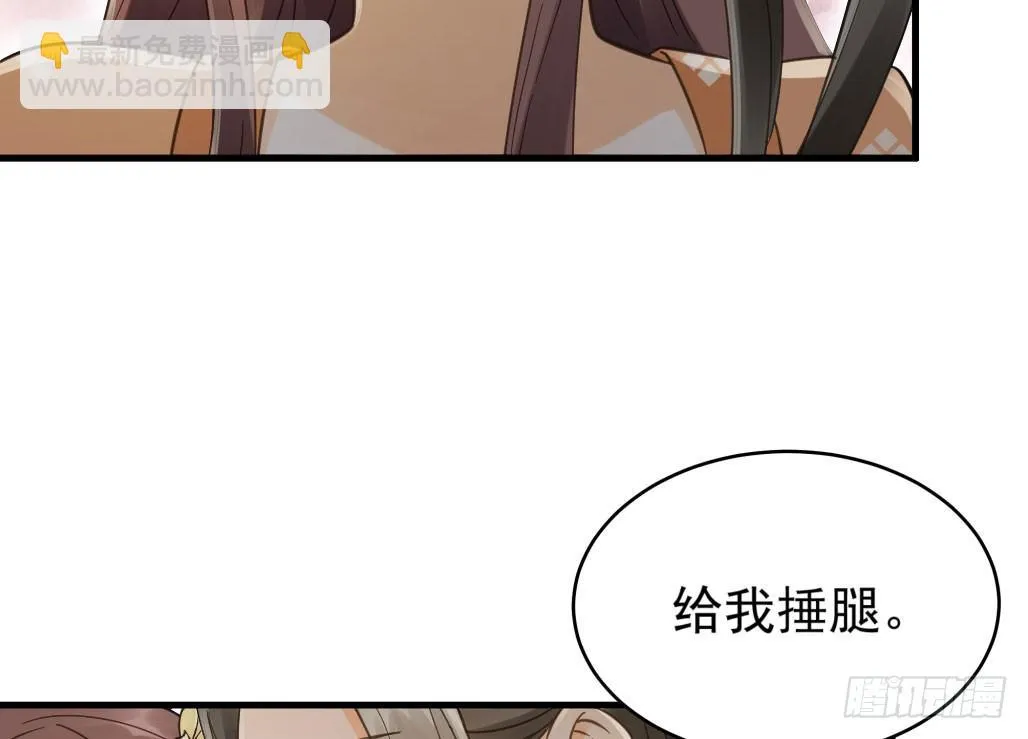 联盟“夫妻档” 第14页