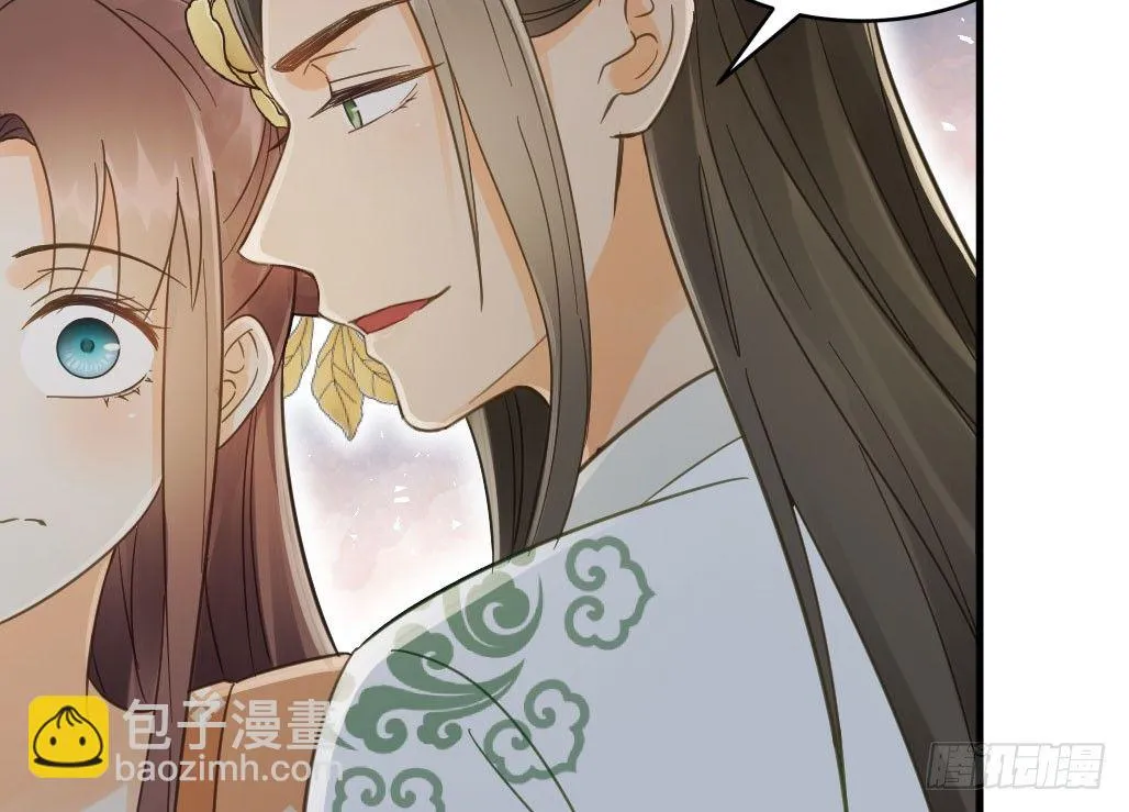 联盟“夫妻档” 第15页