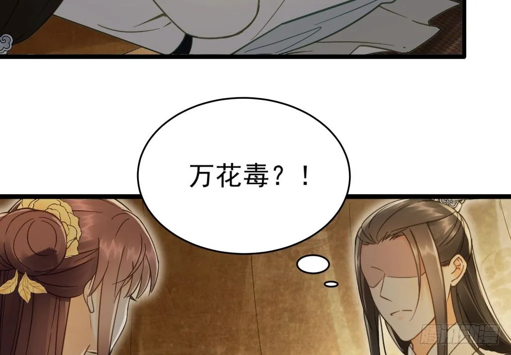 联盟“夫妻档” 第23页