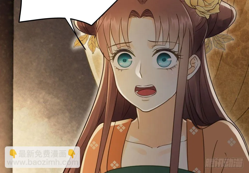 联盟“夫妻档” 第26页