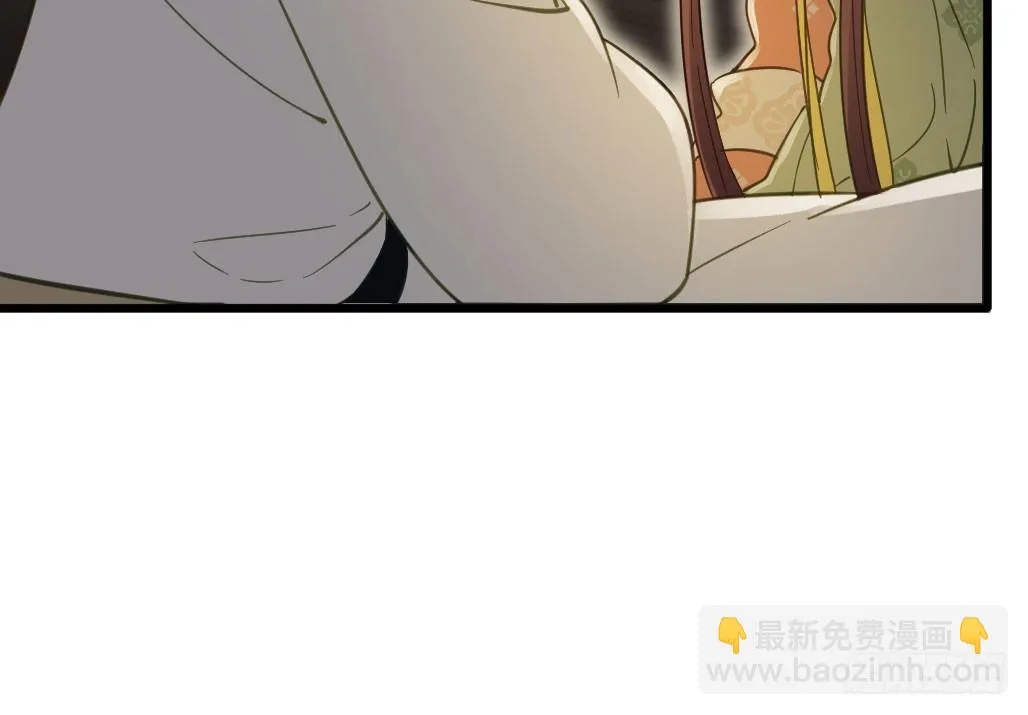 联盟“夫妻档” 第36页