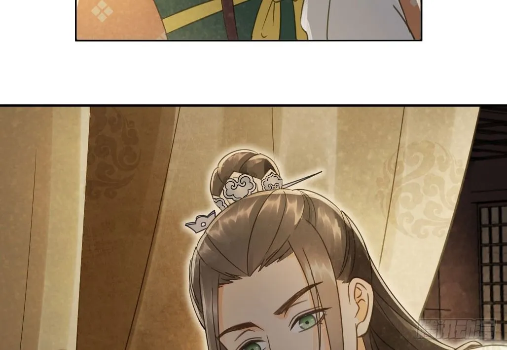 联盟“夫妻档” 第44页