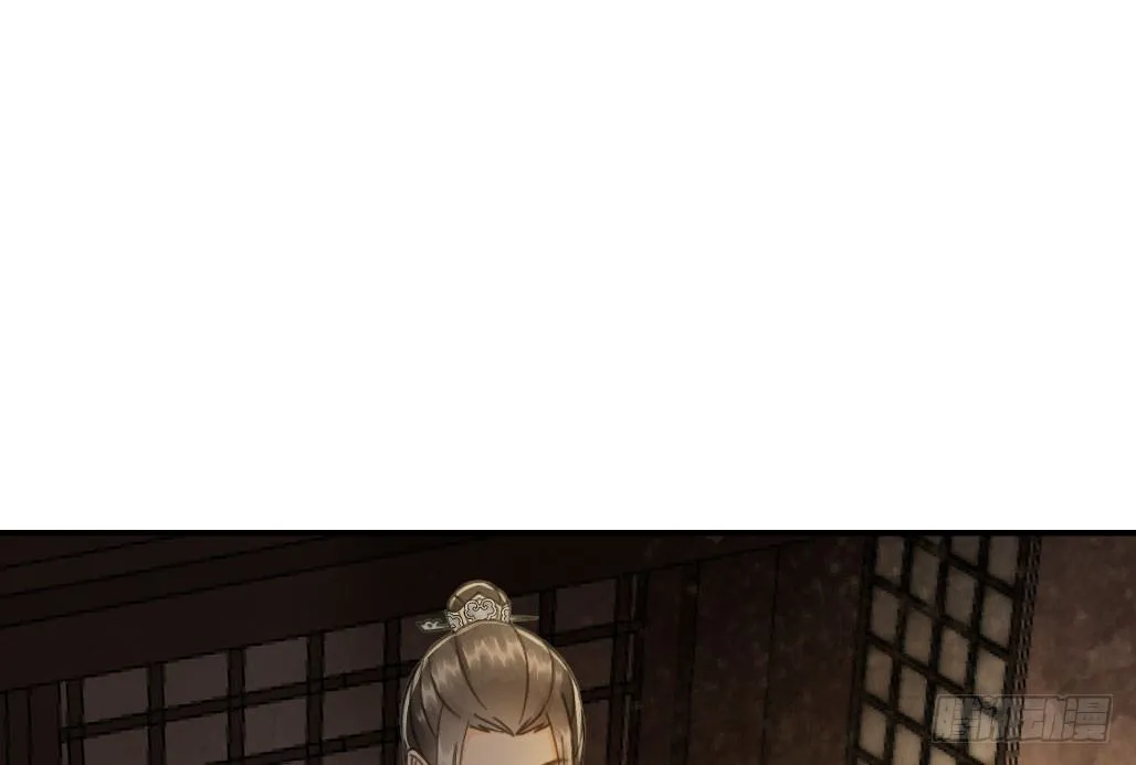 联盟“夫妻档” 第51页