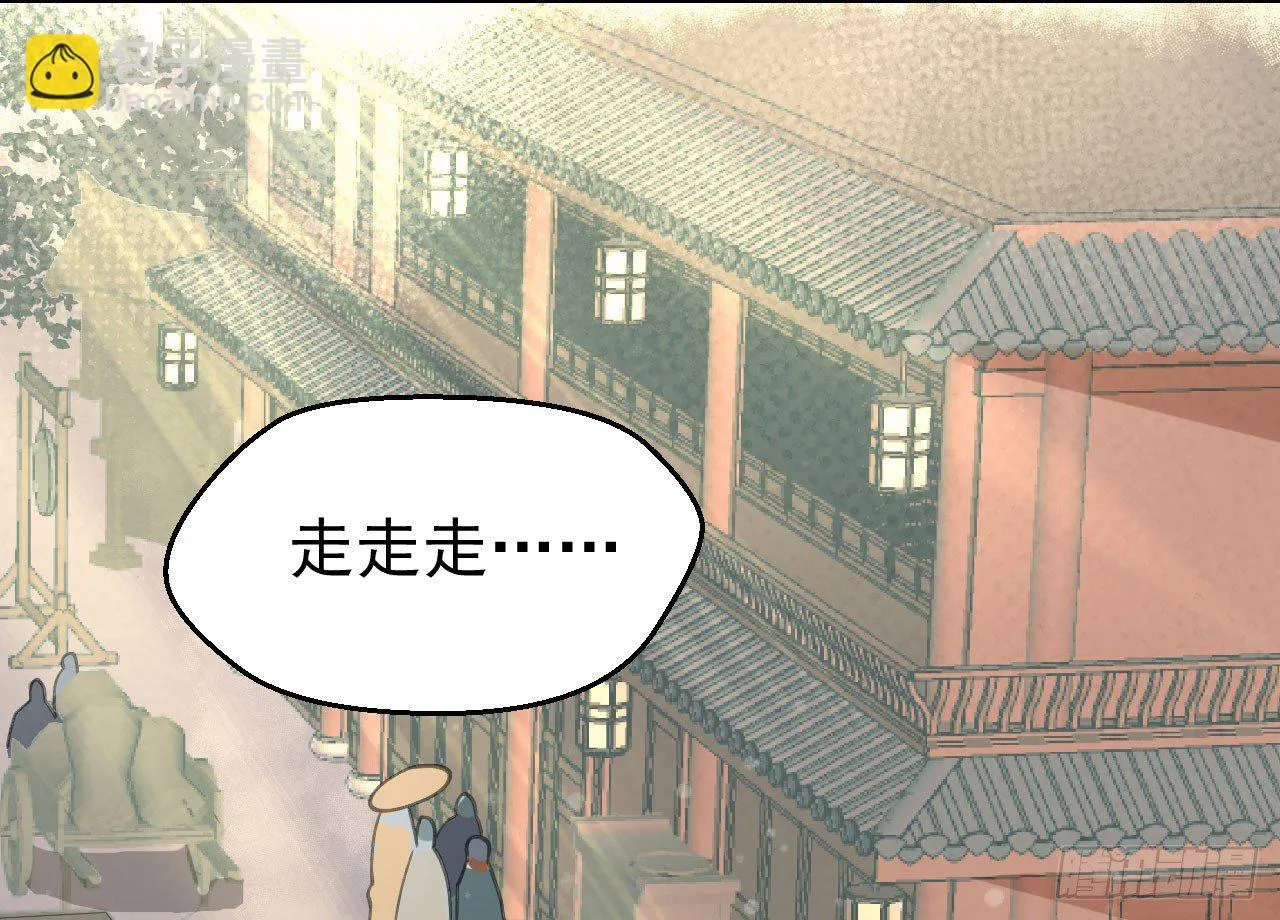 谢祈，你根本没有心！ 第7页