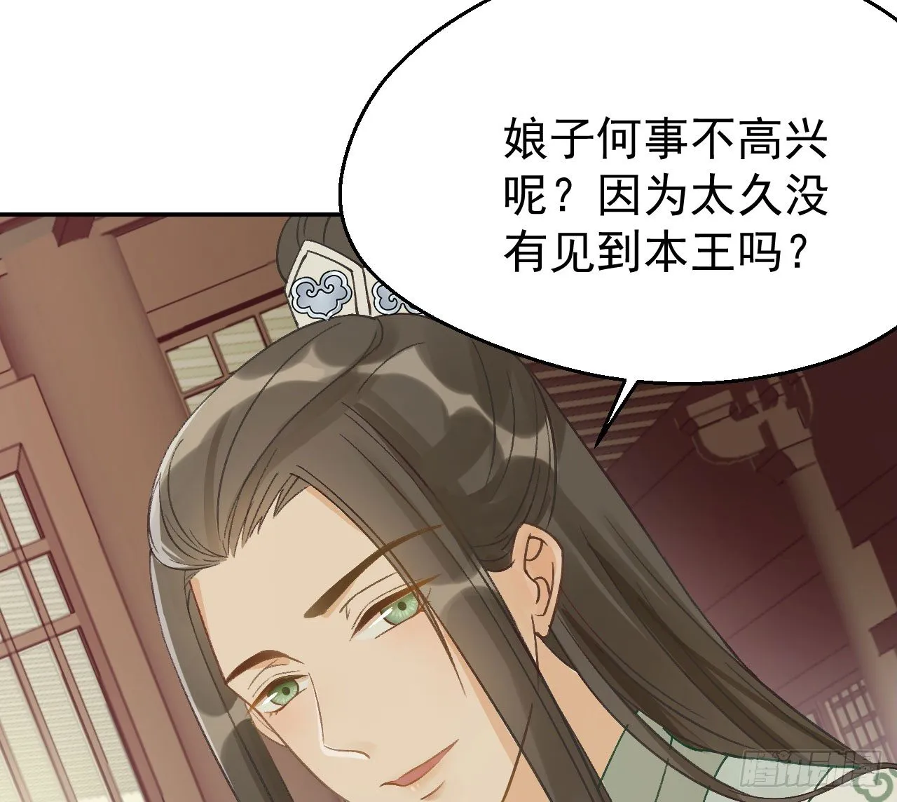 谢祈，你根本没有心！ 第29页