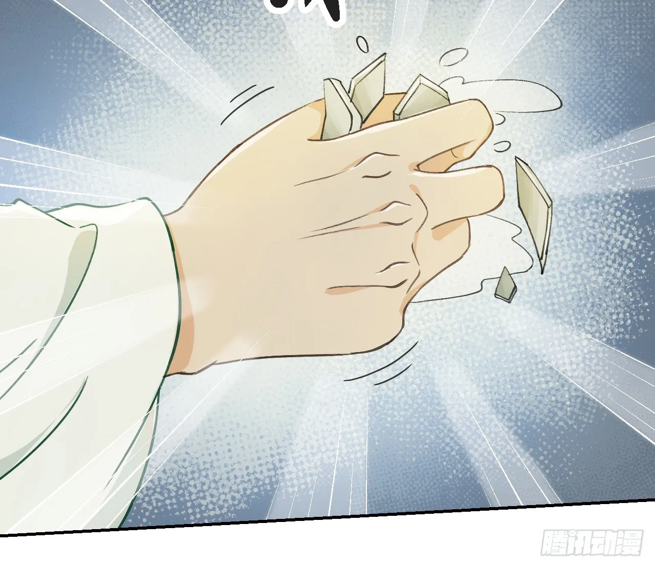 谢祈，你根本没有心！ 第74页