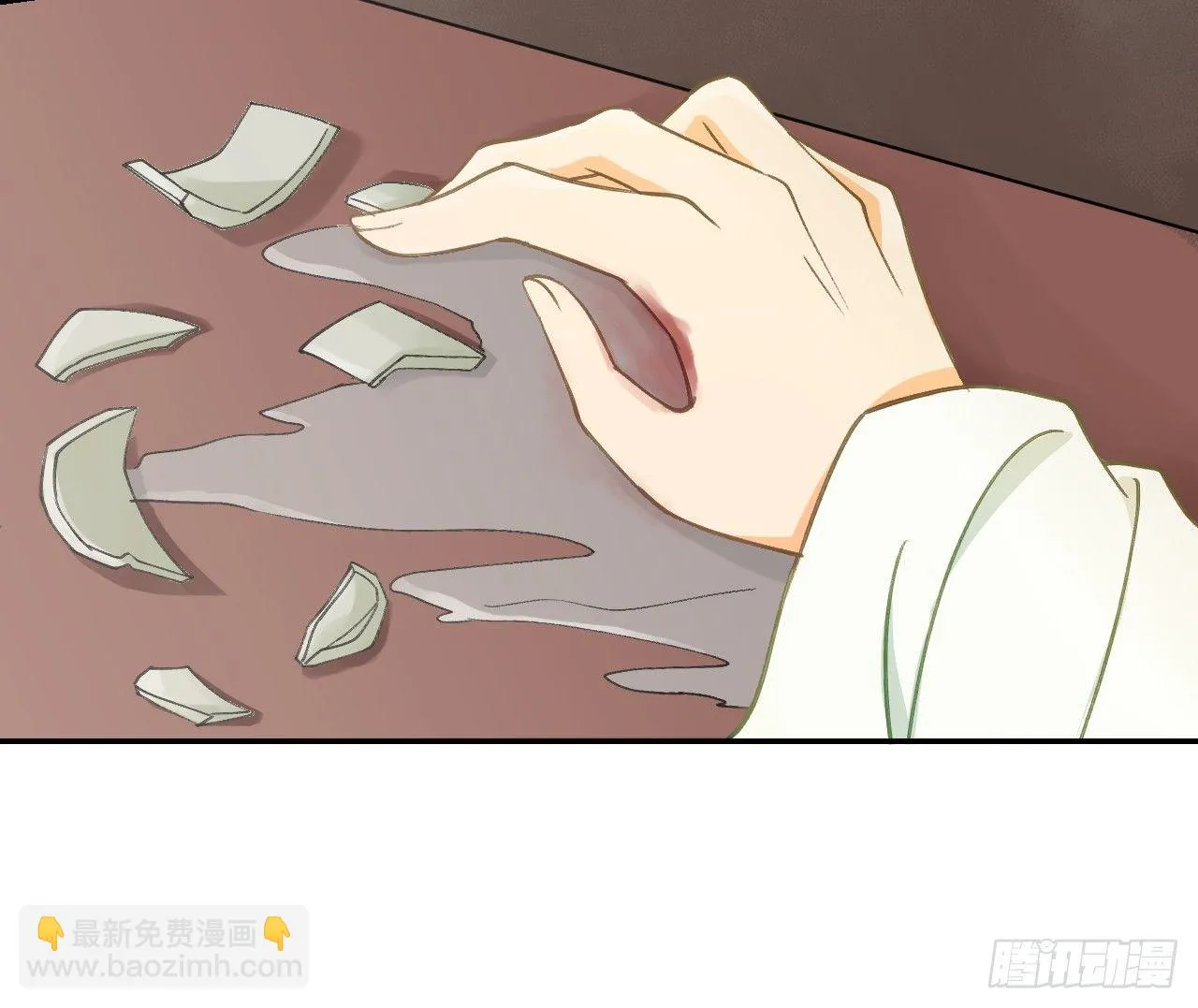谢祈，你根本没有心！ 第84页