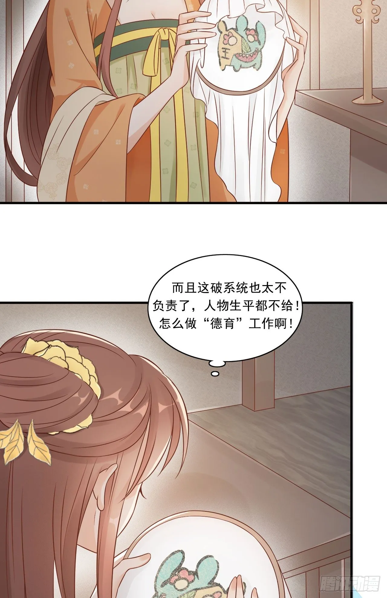 原来他经历这么多 第7页