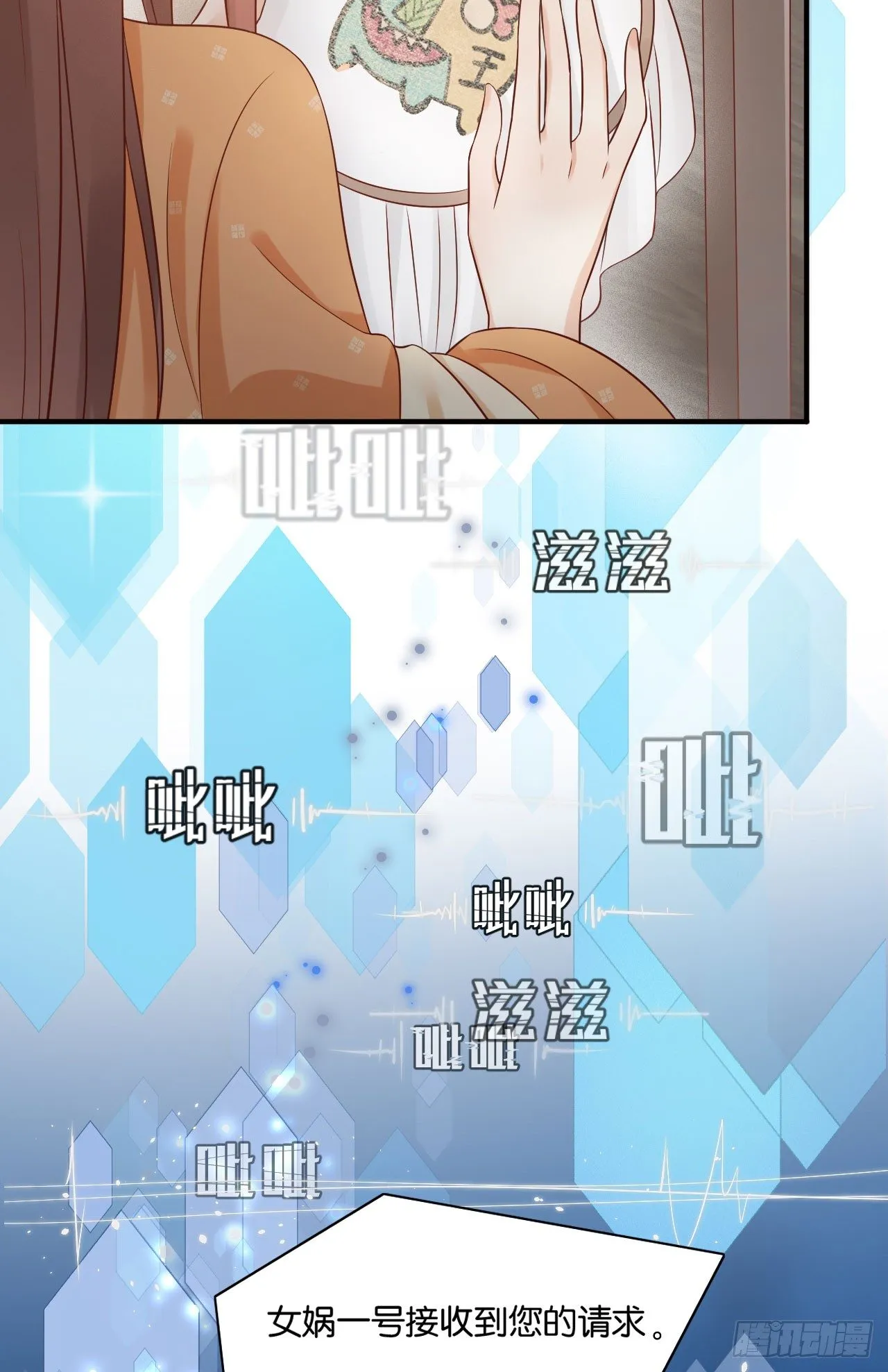 原来他经历这么多 第8页