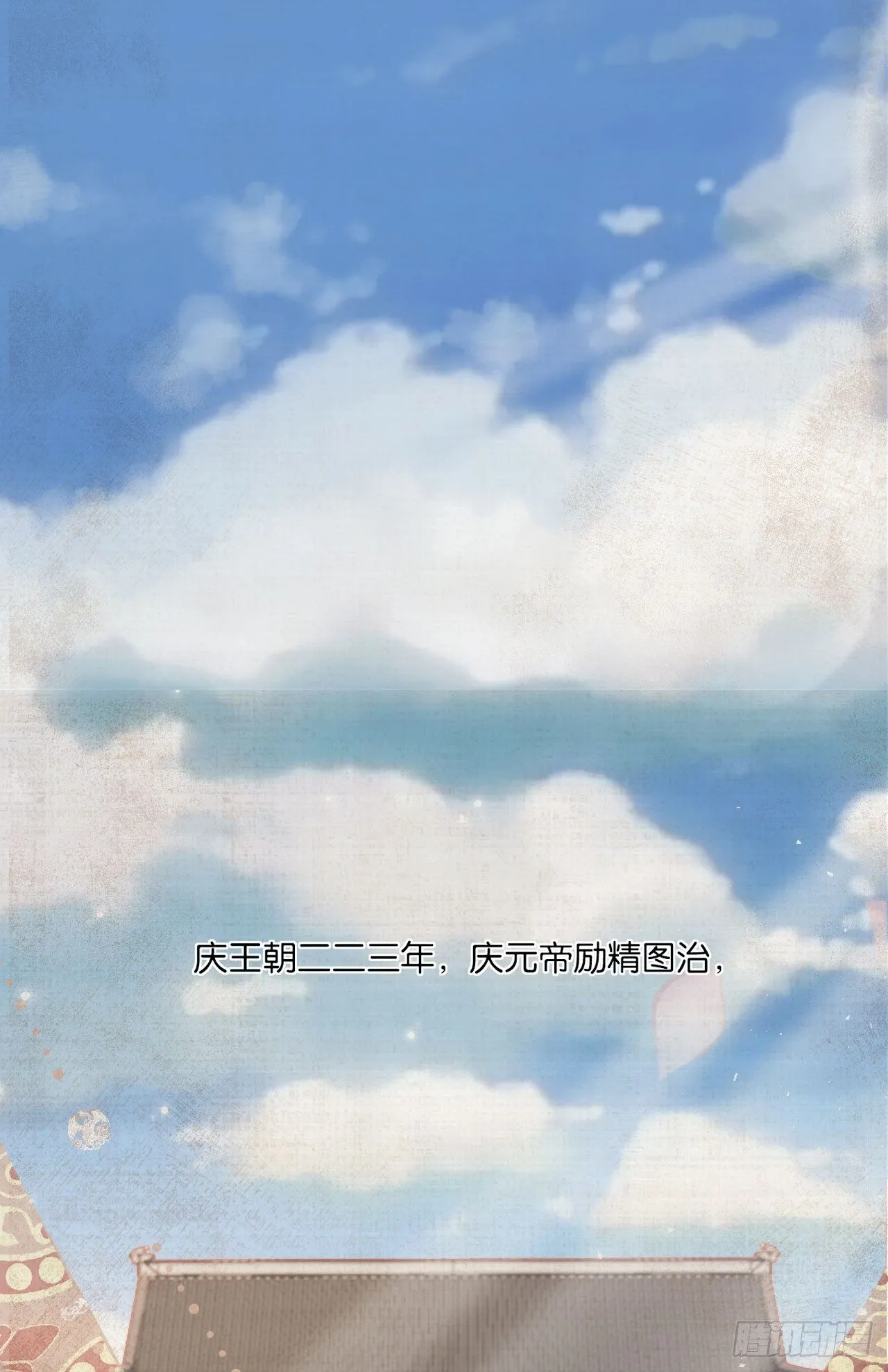 原来他经历这么多 第13页