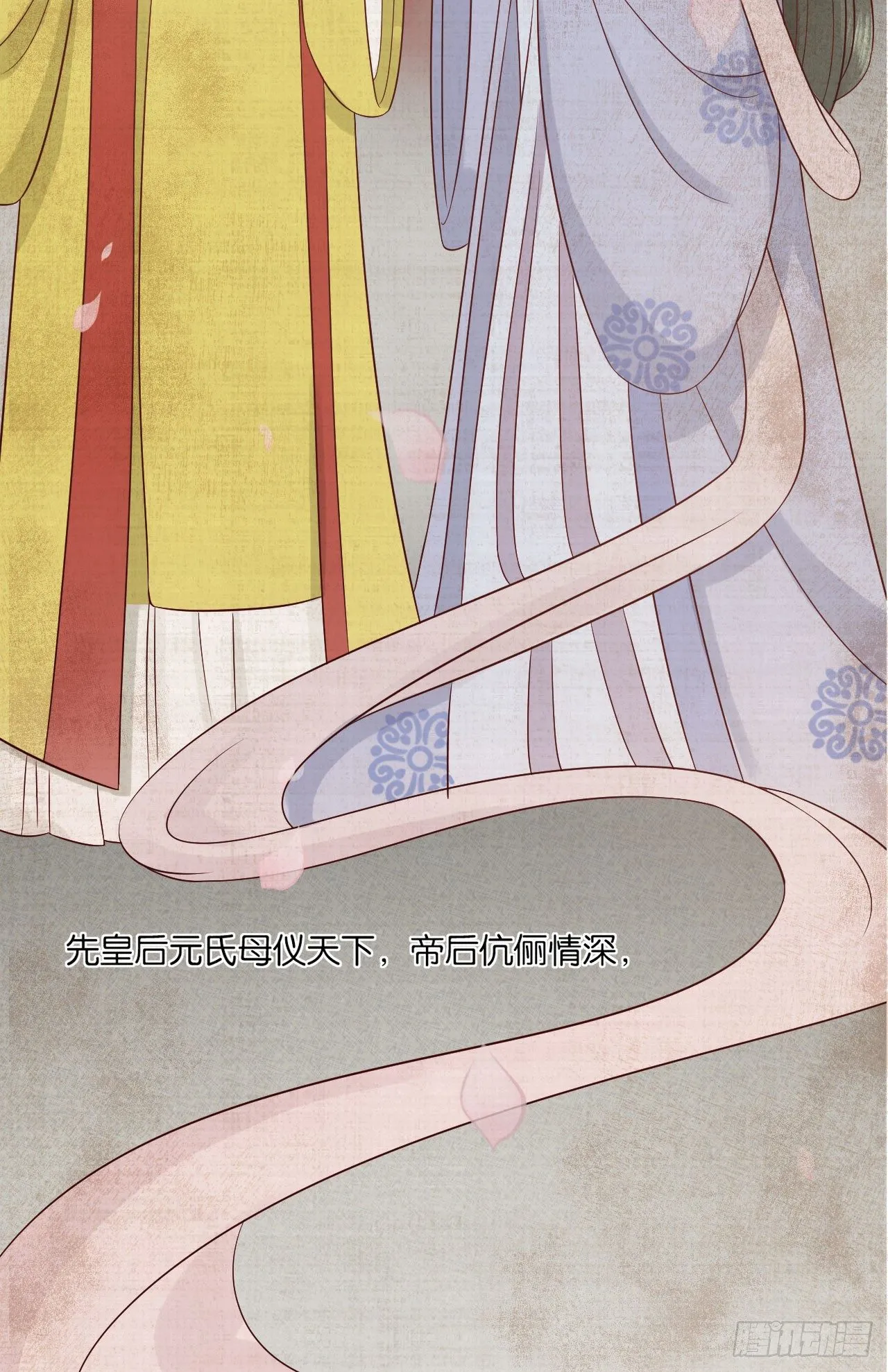 原来他经历这么多 第15页