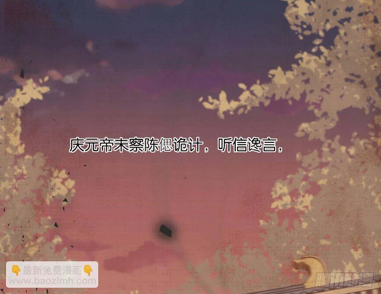 原来他经历这么多 第25页