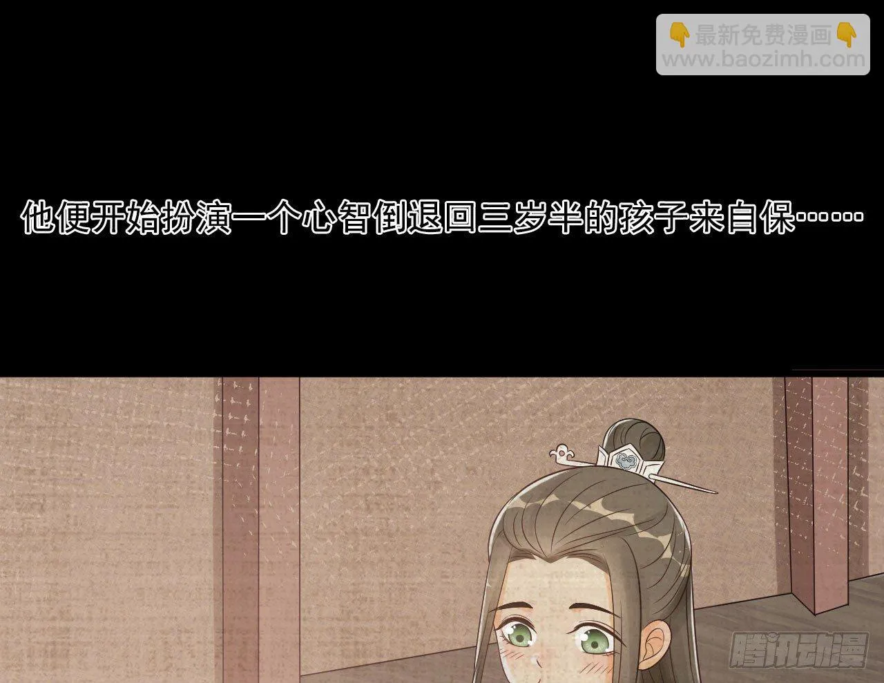 原来他经历这么多 第36页