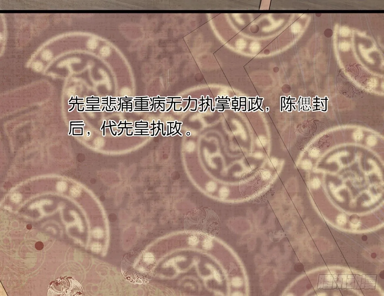 原来他经历这么多 第38页