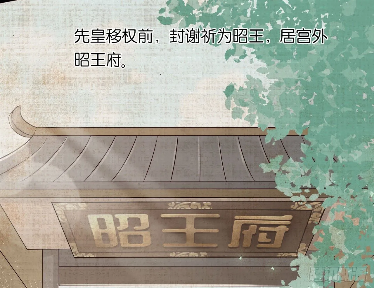 原来他经历这么多 第43页