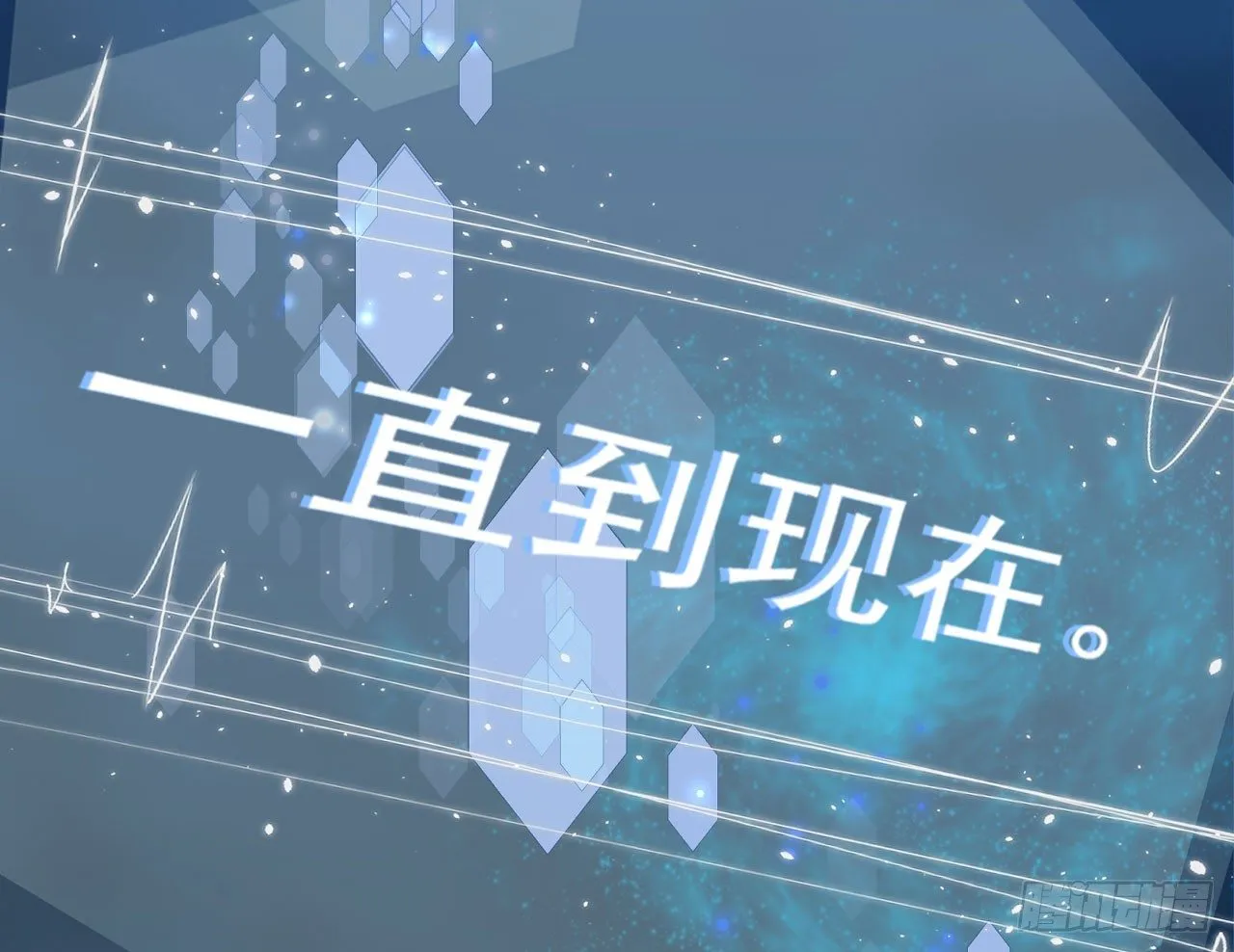 原来他经历这么多 第49页