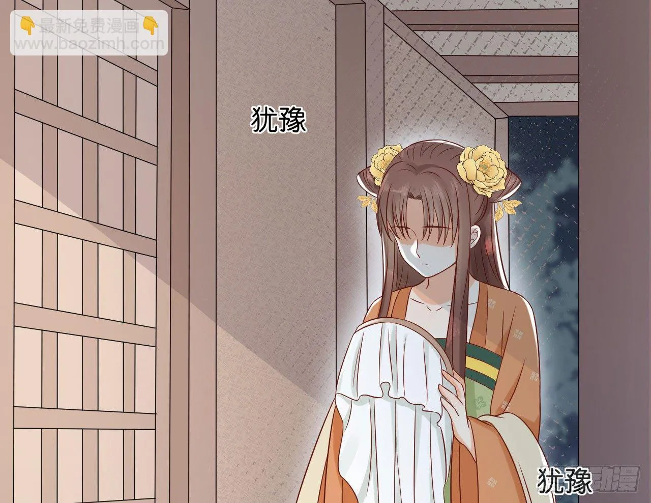 原来他经历这么多 第58页