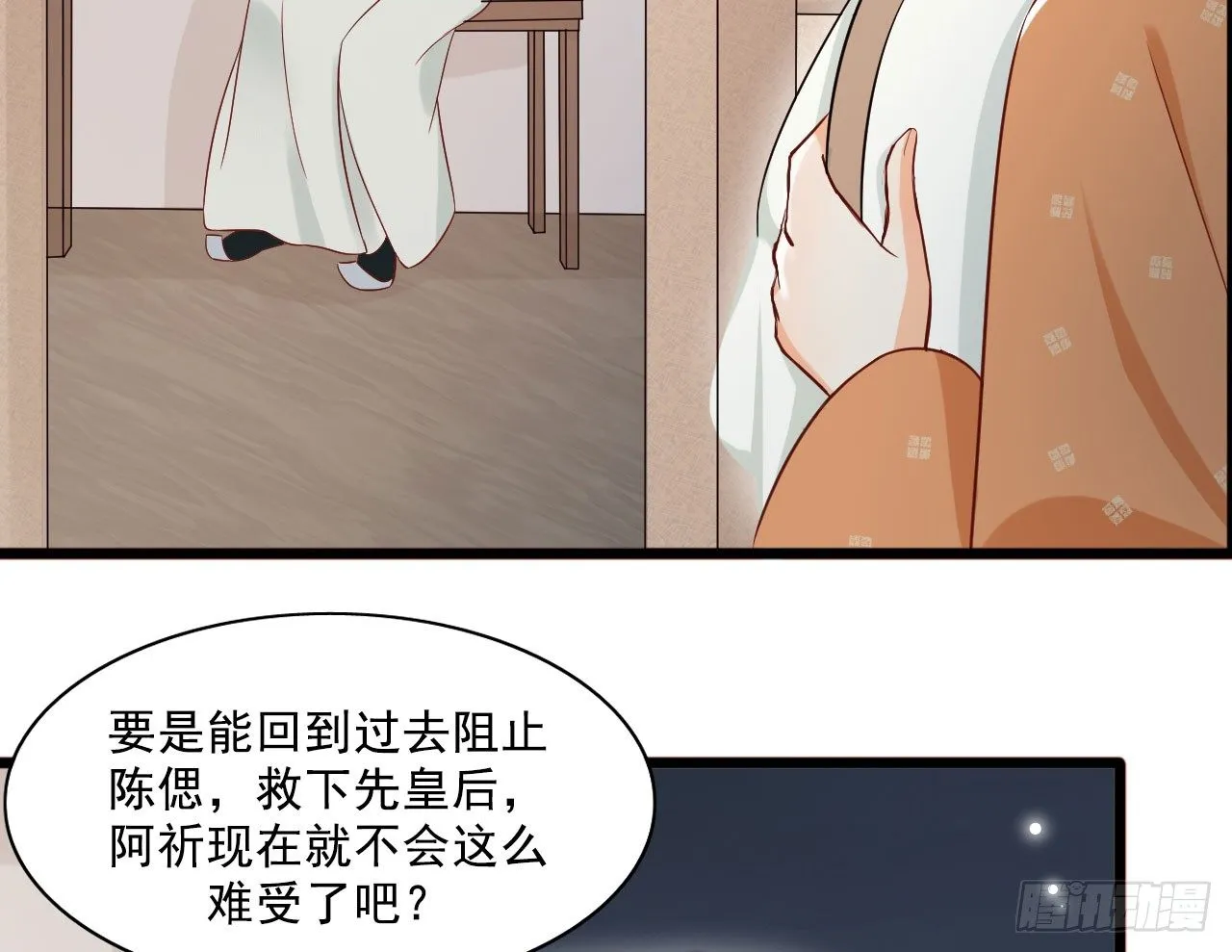 原来他经历这么多 第61页