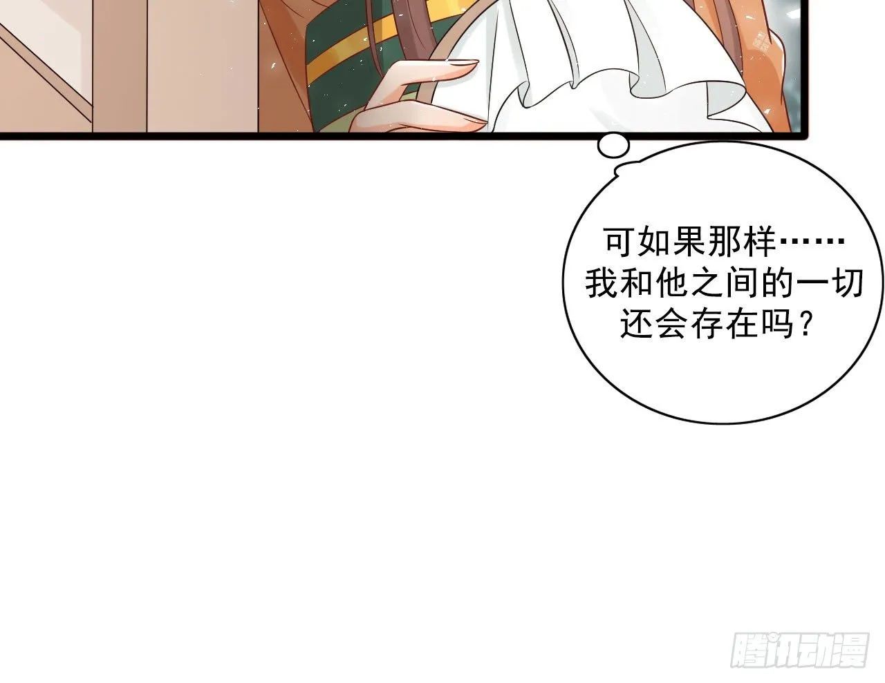 原来他经历这么多 第63页