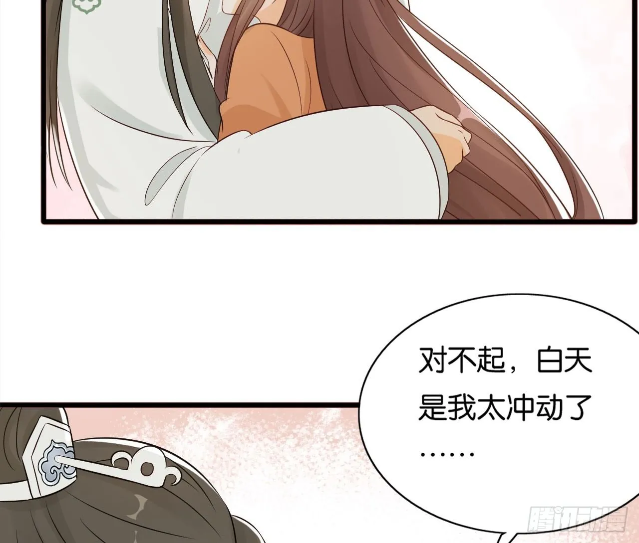 原来他经历这么多 第72页