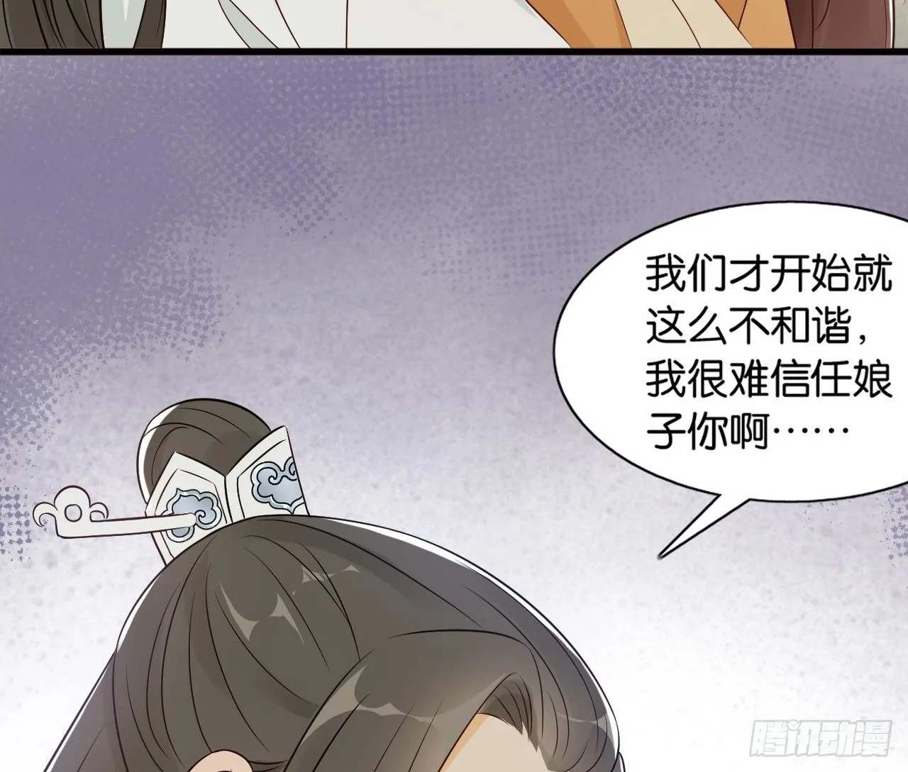 原来他经历这么多 第74页