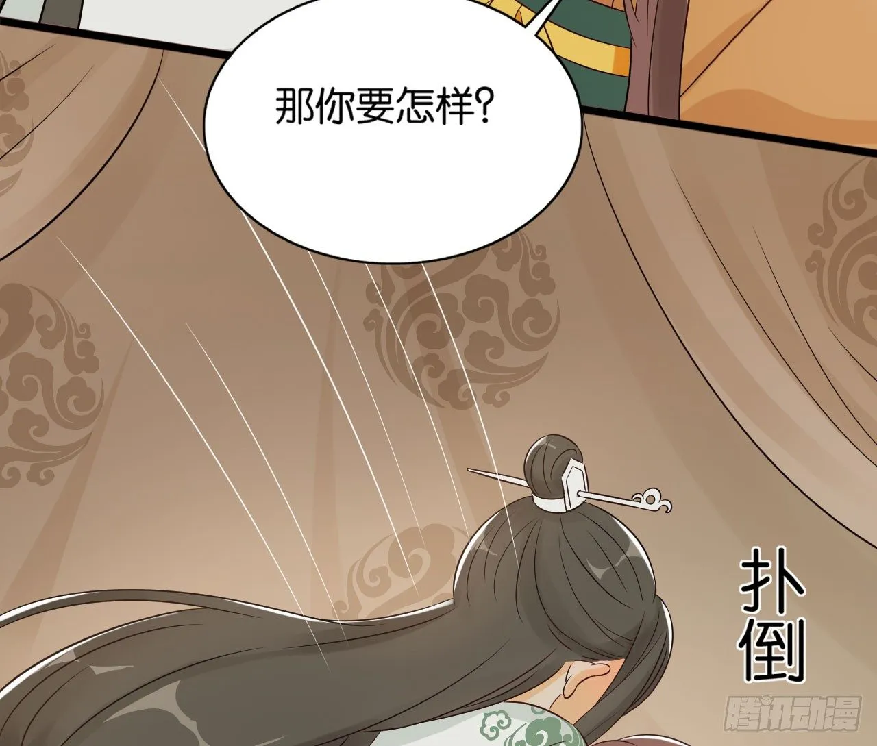 原来他经历这么多 第76页