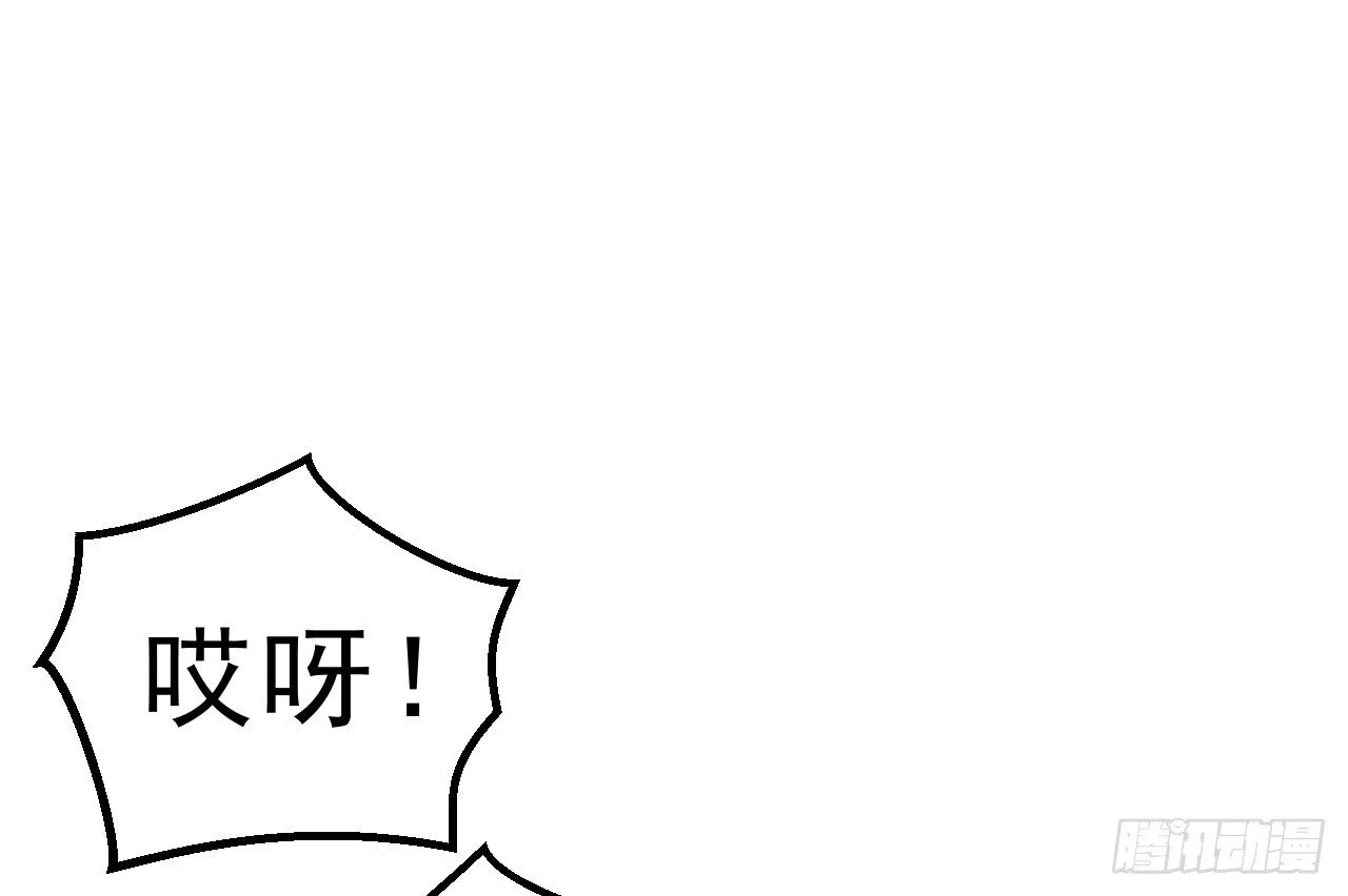 春香满帷帐 第32页