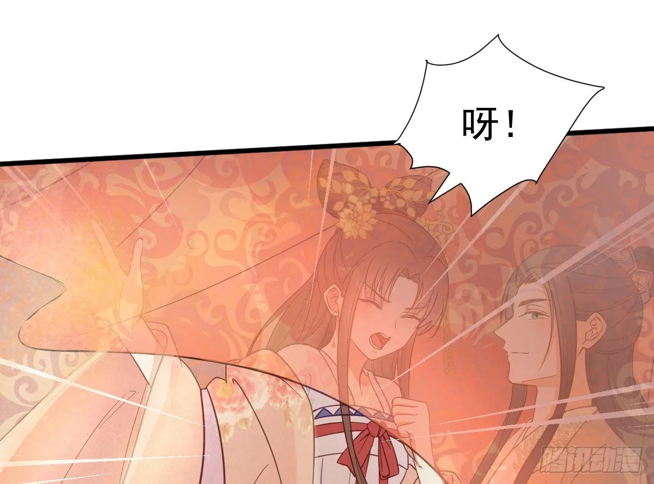 戏精“夫妻” 第3页